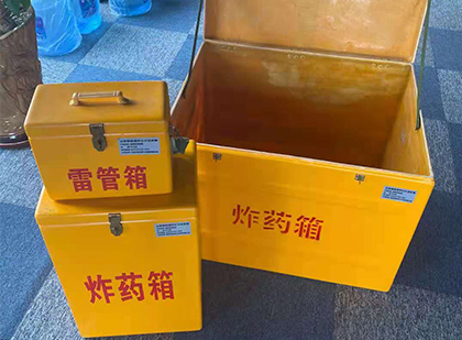 拉萨玻璃钢（雷管）炸药箱