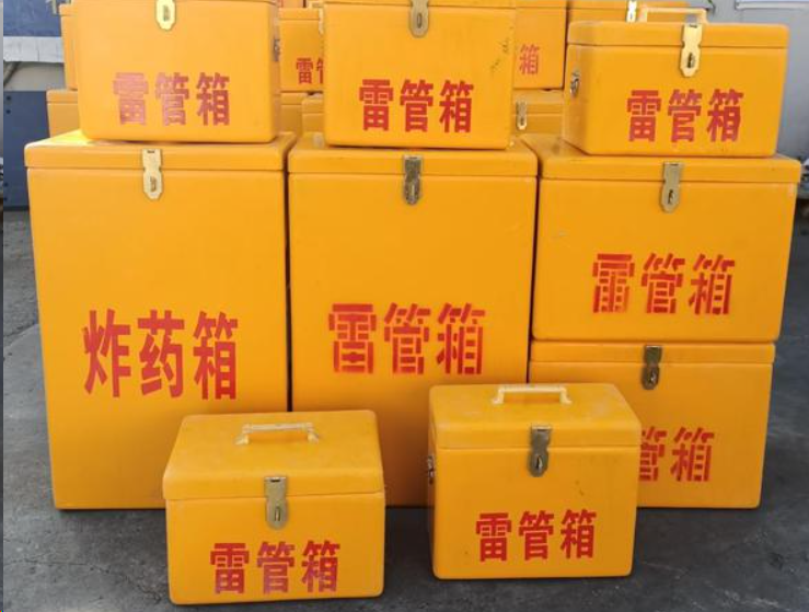 拉萨如何区分炸药箱与雷管箱？