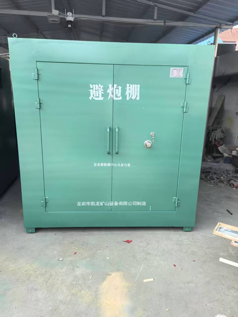 拉萨露天作业爆破防护革命：避炮棚的多场景应用解析